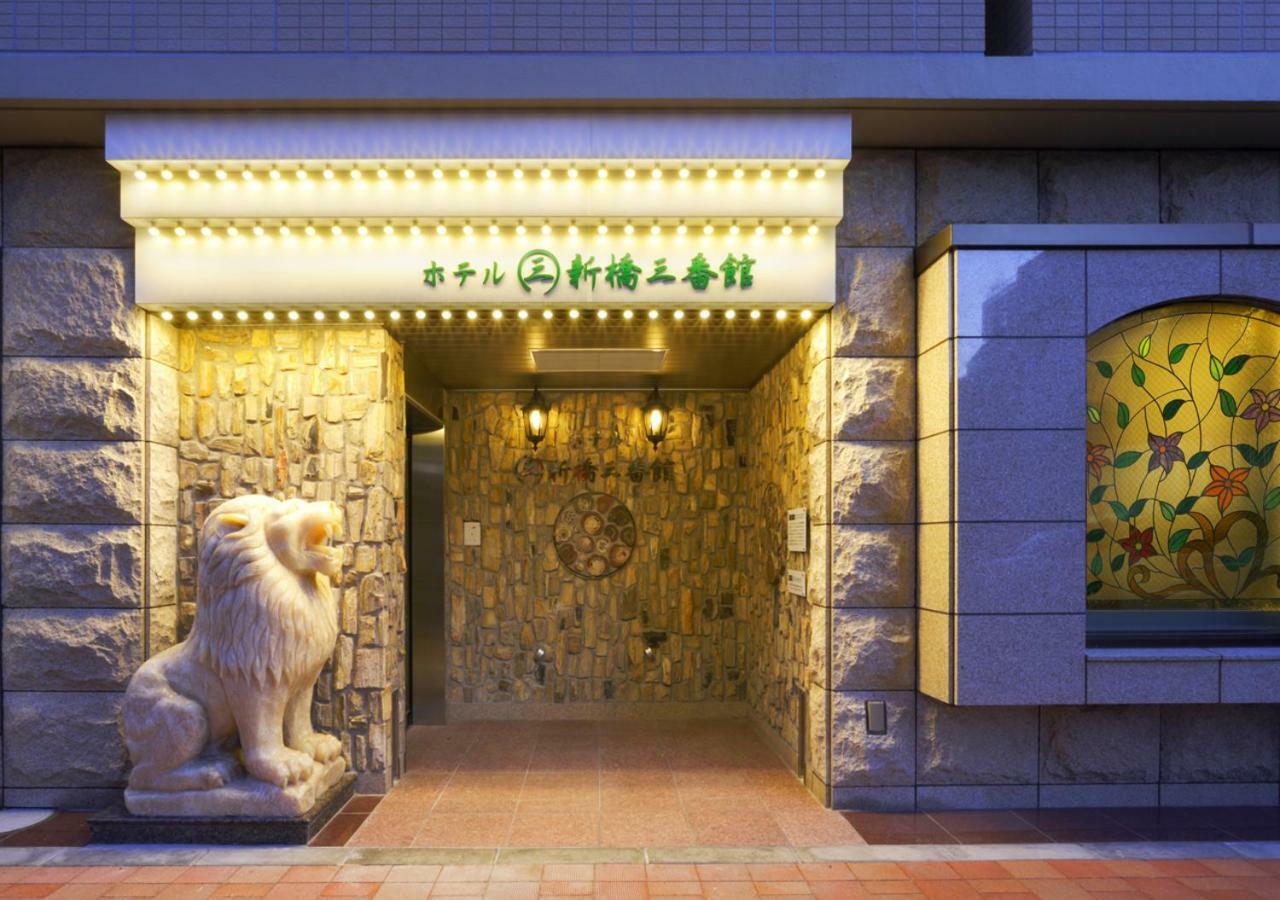 Hotel Shimbashi Sambankan Токио Екстериор снимка